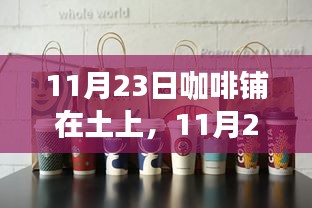 第1719页