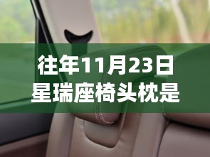 定谋贵决 第3页