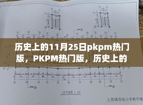 内训核心 第286页