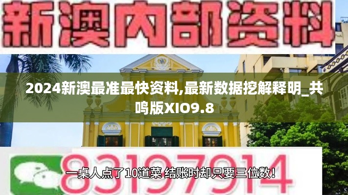 异口同声 第3页