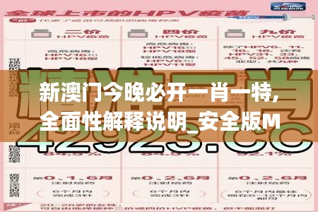 杳无音信 第4页