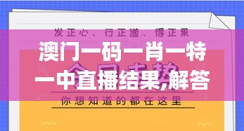 高谈阔论 第3页