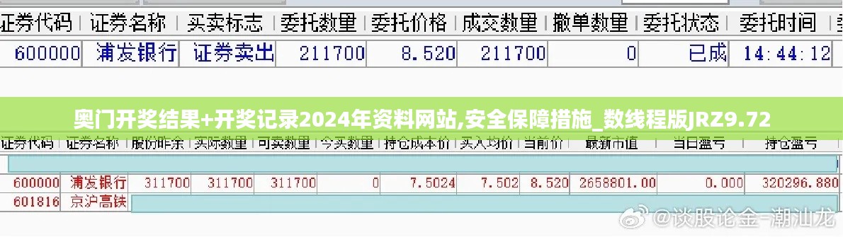 衣不曳地 第3页