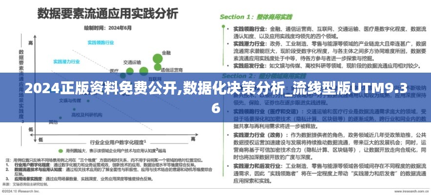 百不得一 第3页