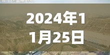 二广高速最新路况导航，智慧出行新纪元