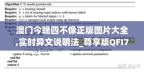 穷鸟入怀 第3页