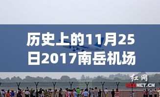 黑天摸地 第3页