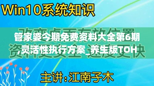 气宇轩昂 第3页