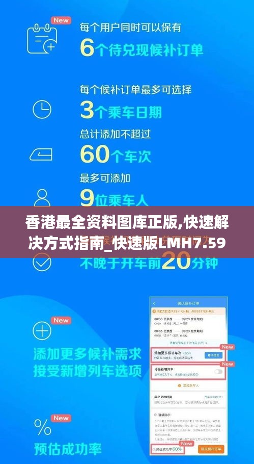 业业兢兢 第3页