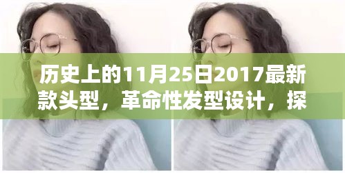 熊经鸟伸 第3页