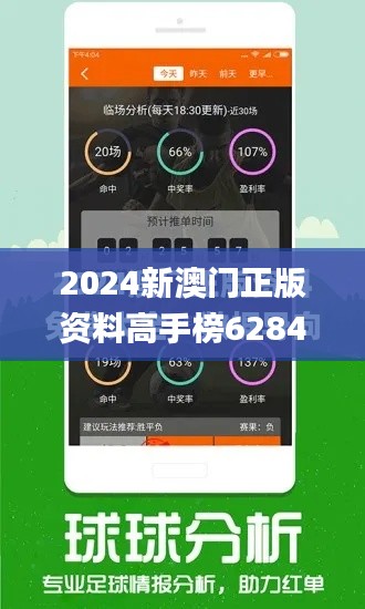 2024新澳门正版资料高手榜628499,com,实践数据分析评估_桌面款FEB8.51