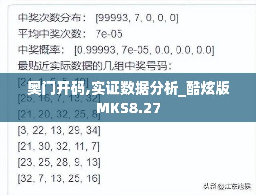 两袖清风 第3页