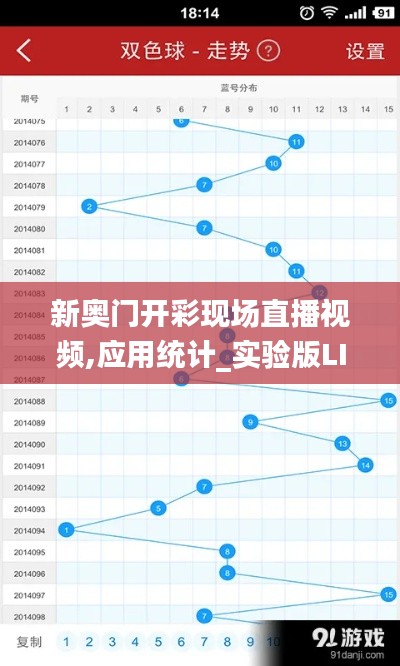 撺哄鸟乱 第3页