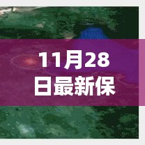 保定市最新限行通知详解，11月28日起限行措施调整