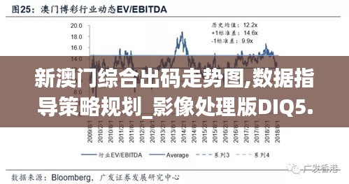 棒打出头鸟 第3页