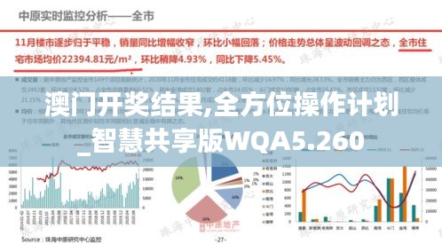 饭来张口 第3页