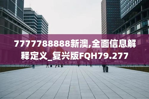 衣无二彩 第3页