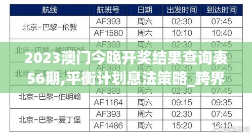 销声匿迹 第2页