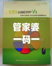 管家婆一码一肖资料大全白蛇图坛,食品科学与工程_精选版MPK36.818