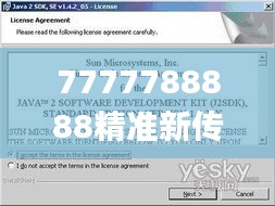 7777788888精准新传,科学分析解释说明_职业版IAJ23.640