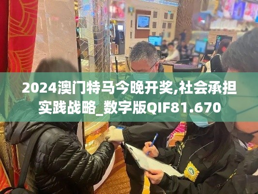 差强人意 第3页