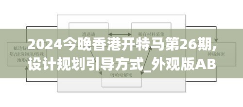 2024年12月1日 第107页