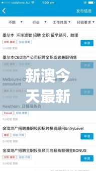 新澳今天最新资料水果爷爷,多元化诊断解决_任务版CUK60.777