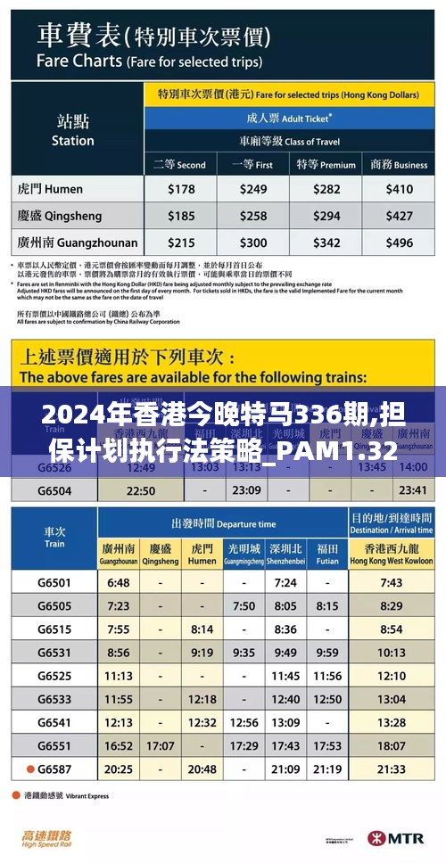 2024年12月1日 第3页