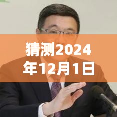 全球瞩目！预测全球疫情新动态，科技引领未来防疫新纪元，展望2024年疫情热门消息