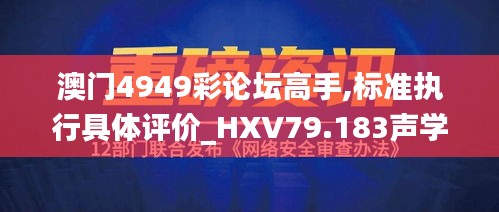 2024年12月2日 第40页