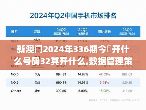 2024年12月2日 第37页