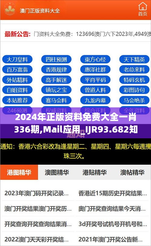 2024年12月2日 第33页