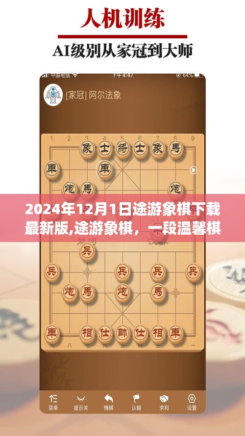 全始全终 第2页