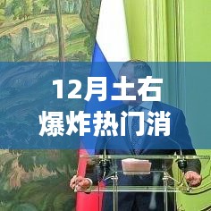 2024年12月2日 第9页