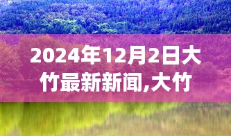 意气风发 第3页