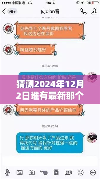 独家揭秘，未来科技旗舰手机网站，抢先体验2024年颠覆式革新之旅