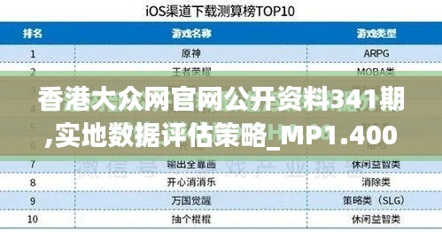 2024年12月6日 第23页