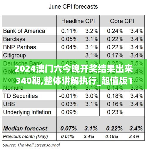 2024年12月6日 第11页