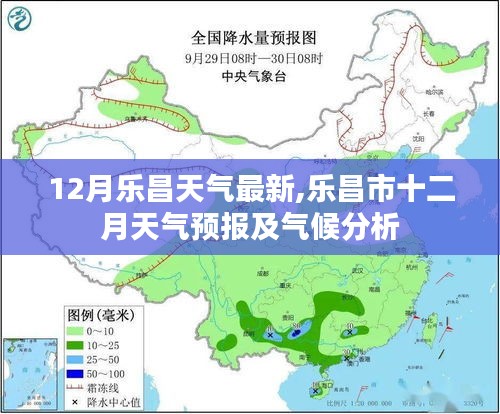 2024年12月7日 第11页