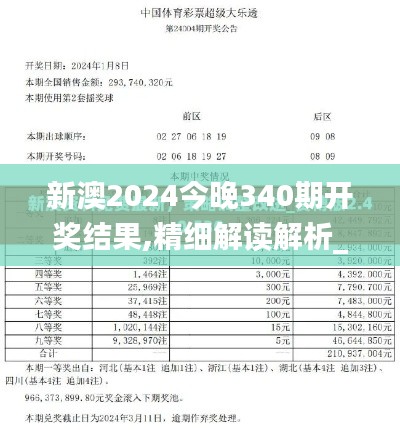 2024年12月7日 第10页