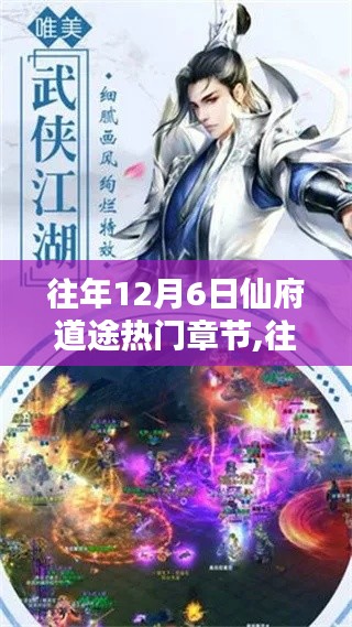 2024年12月7日 第9页