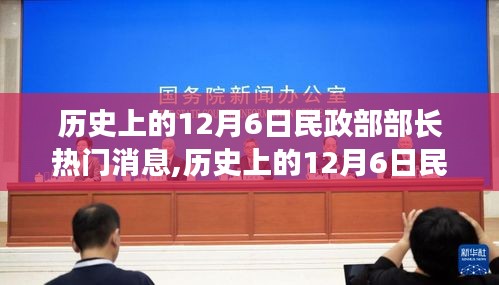 2024年12月7日 第5页