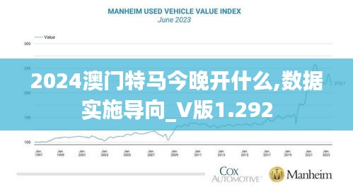 2024年12月8日 第84页