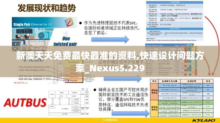 富贵逼人来 第2页