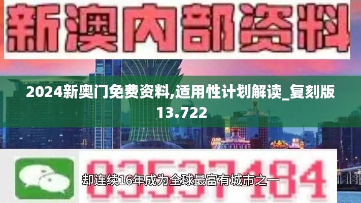 专心致志 第2页