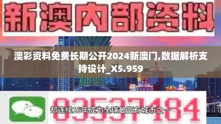 济济一堂 第2页