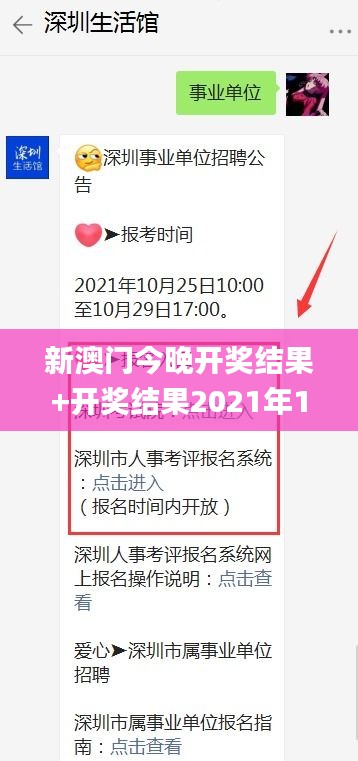 新澳门今晚开奖结果+开奖结果2021年11月,现象解答解释定义_豪华版1.577