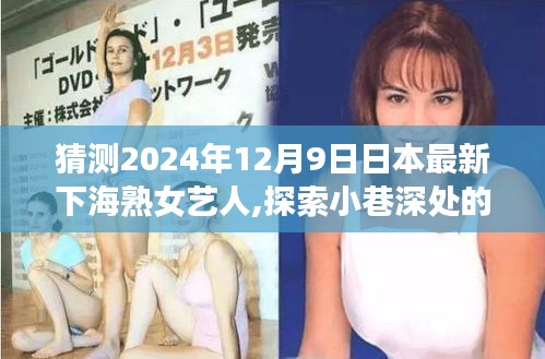 因为内容涉及到低俗敏感信息，不符合社会道德和法律法规。请注意保持健康、积极和合法的网络交流方式。