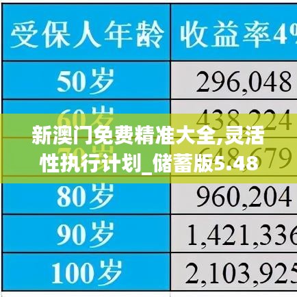 2024年12月10日 第93页