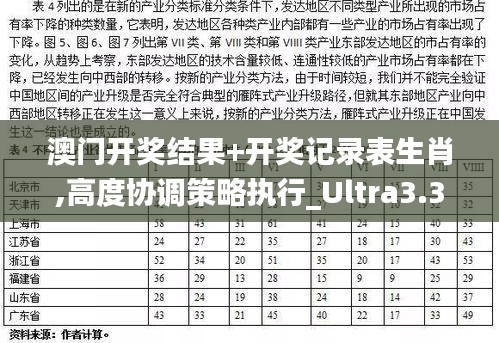 乌鸟之情 第2页